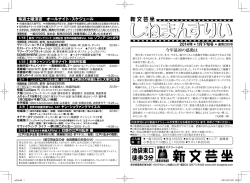 池袋東口 徒歩3分