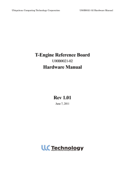 TE_ReferenceBoard_ HardwareManual_ja