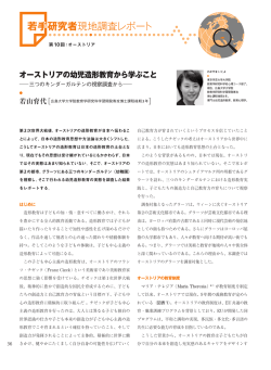 PDFダウンロード