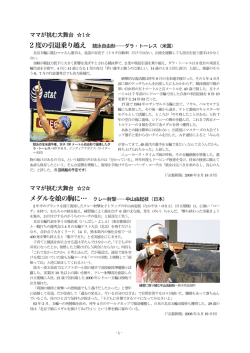 2 度の引退乗り越え