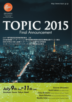 TOPIC 2 0 1 5