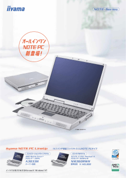 A3033H／NM360RWH
