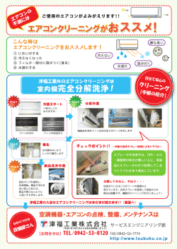 Page 1 TTTTTTT TTTTT TTTT TTTTT TTTTT TTTTT TTTTT TTTT