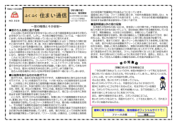 窓の種類とその役割