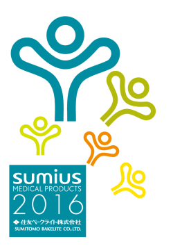 sumius製品カタログ 2016