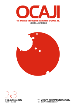 3月号（PDF:11.2MB）