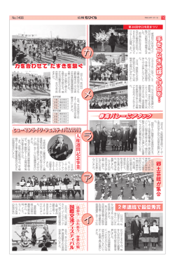 16面 カメラアイ（PDF：936.3KB）