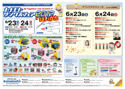 PDFファイルを開く