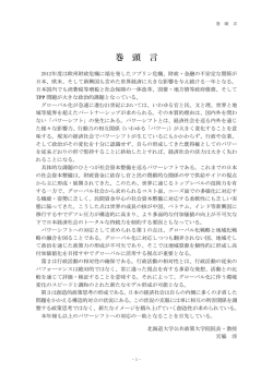 第六号2012