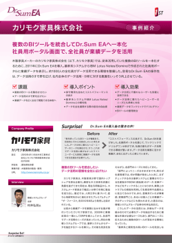 詳細はこちらでご覧いただけます