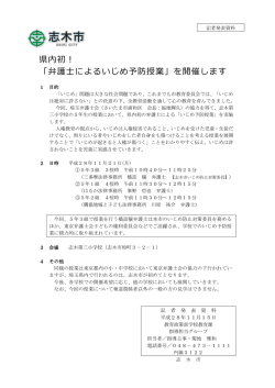 詳細 [203KB pdfファイル]