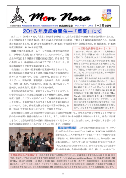 2016年1‐2月号