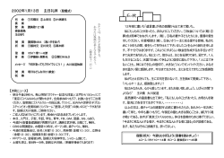 13日 - 大和カルバリーチャペル