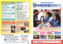 Page 1 仕事や子育てを離れて、さあどこから始めよう&hellip; まずここに来て