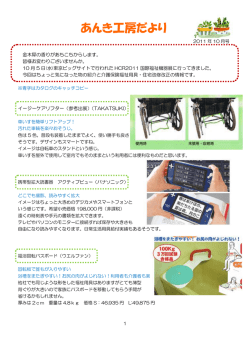 11年10月号