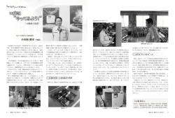 記事閲覧 - トクピ製作所