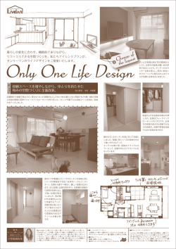 Only One Life Design