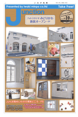 PDFダウンロード