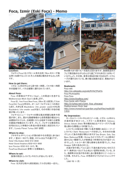 Foca, Izmir (Eski Fo&ccedil;a)