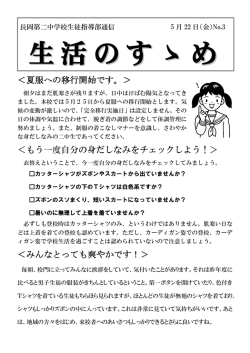 No.3