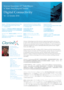 Digital Connectivity