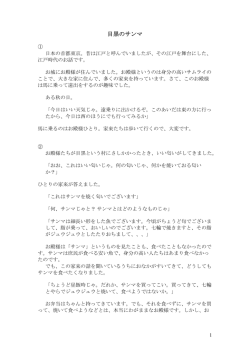 続きを読む