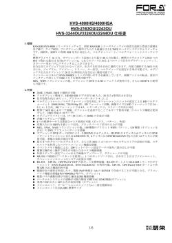 HVS-4000HS/4000HSA HVS-2163OU/2243OU HVS-3244OU