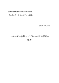 PDF, 1.20MB