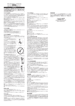 アバラング2 - ロストアロー