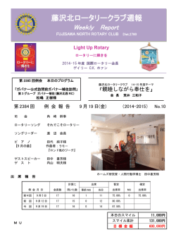 09 月 ガツ 19 日 ニチ