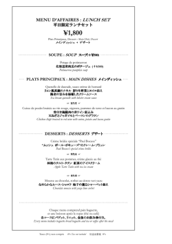 詳細情報を見る（PDF）