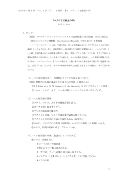 1〜20回 メッセージアウトライン