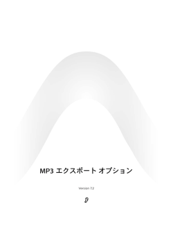 MP3 Option Guide - akmedia.[bleep]digidesign.[bleep]