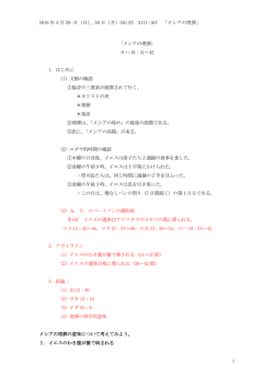 アウトライン
