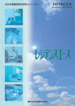PDFカタログ（1.23Mバイト）