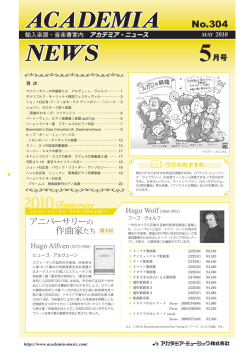 5月号(No.304) 1.5MB