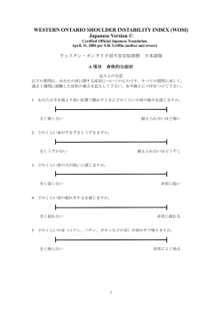 Dale Daniel Orthopedic Symposium 2006