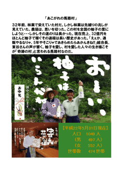 資料ダウンロード ファイルサイズ 648.31 KB