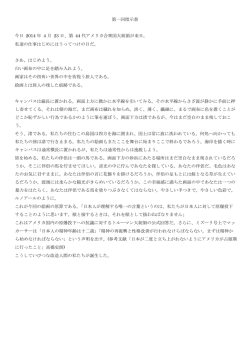 こちら