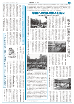 4ページ - 栃木市