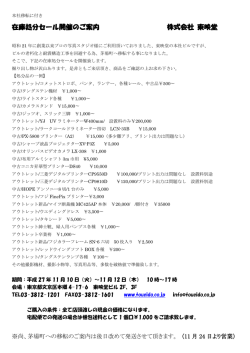 詳しくはこちら