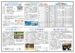 （28年10月号）（PDF：425KB