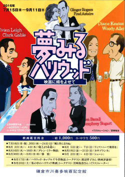 Page 1 Page 2 UEறடு E 3. ハリウッド・スター 翡 恋人たちのトウルー