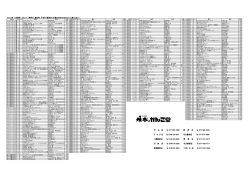 2012年 2月発売 コミック （発売日、書名等 予告なく変更