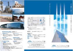 Page 1 Sightseeing Map Fins Atwy7 海峡ゆめタワー @カモンワーフ