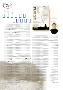 3 - 小樽商科大学