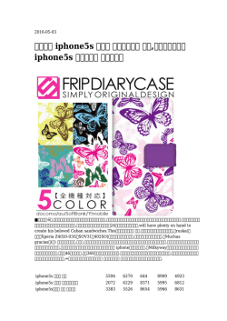 iphone5s ケース ルイヴィトン 本物,シリコンケース iphone5s ロッテ銀行