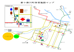 新十津川町体育施設マップ