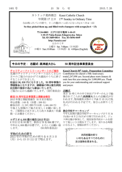 2015年7月26日 July 26, 2015