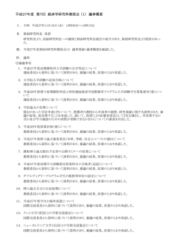 PDF形式